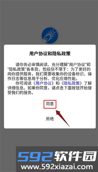 翎谋