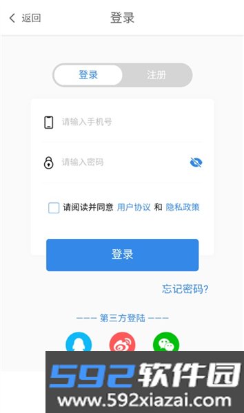 生态陕西官方app