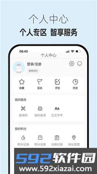 生态陕西官方app截图3