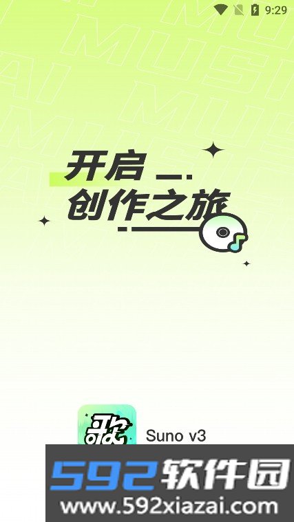 Suno AI