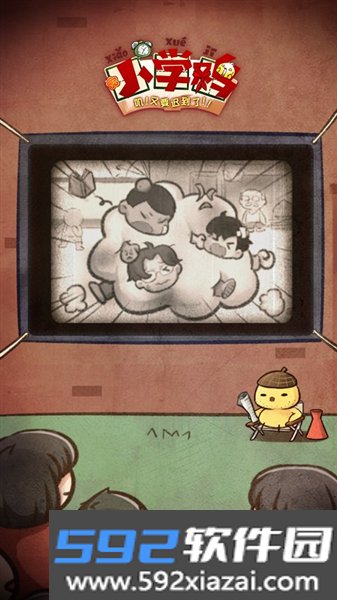 小学鸡官方版截图2