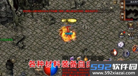 冰雪屠龙单职业