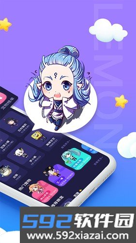 柠檬桌面宠物安卓版截图2