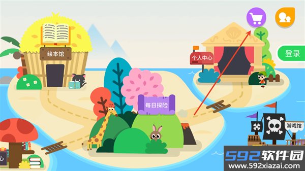 贝壳学堂