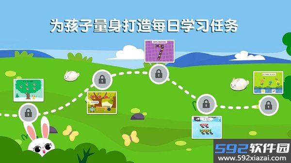 贝壳学堂官方版截图2