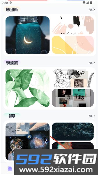 草莓壁纸大全