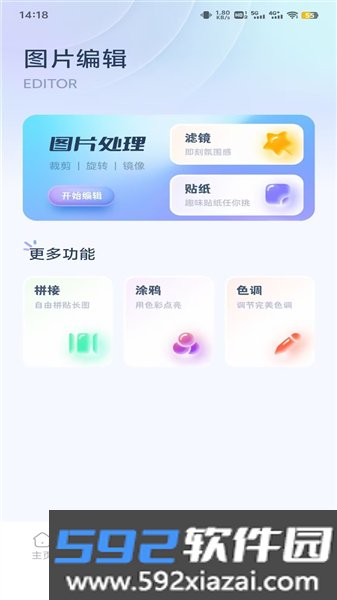 草莓壁纸大全最新版截图3