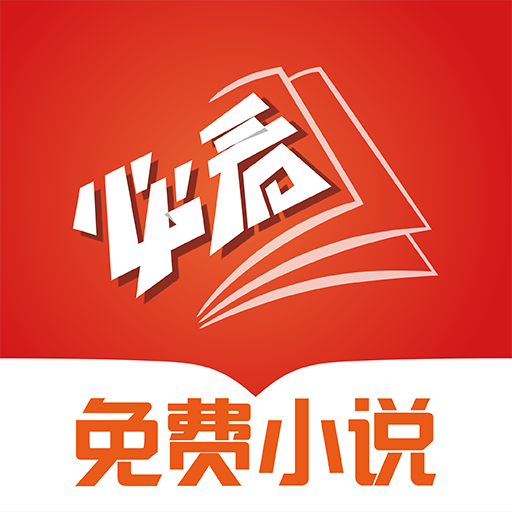 必看小说免费最新版
