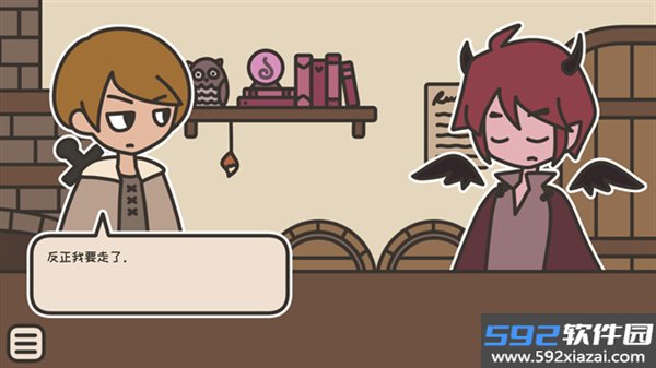 沏茶的酒馆截图5