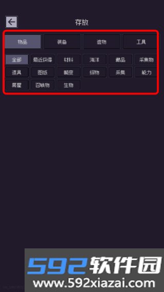 钓海2