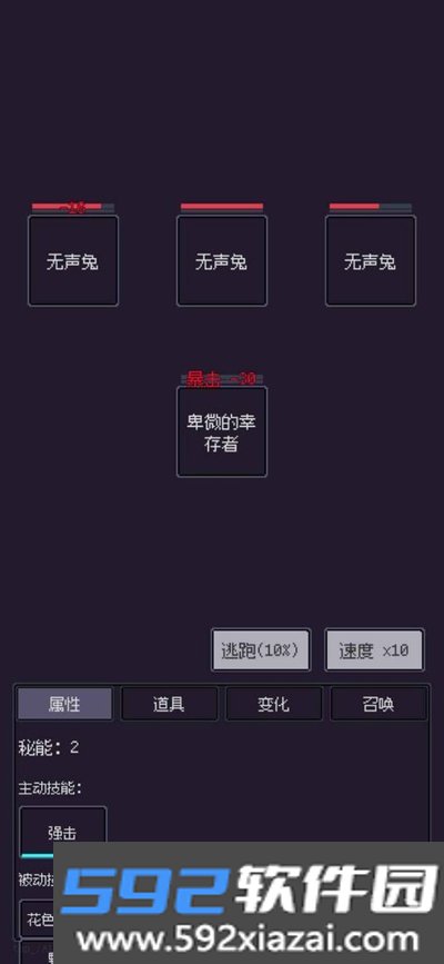 钓海2游戏安卓版截图1