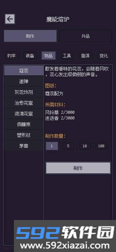钓海2游戏安卓版截图2