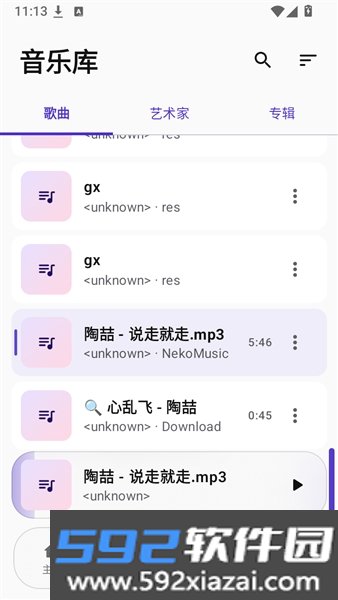 Sumire音乐app截图0