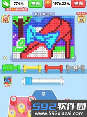 玩个毛线啊赚钱游戏截图1
