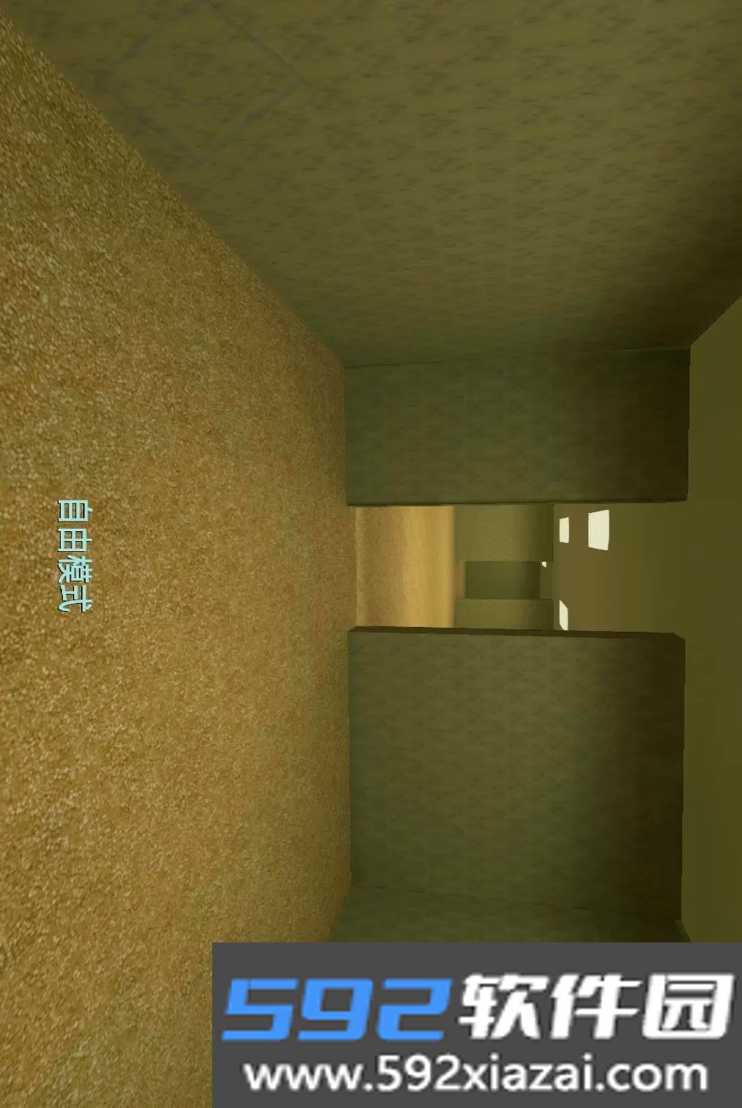镜子迷宫