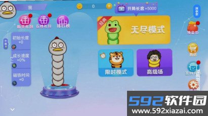 贪吃蛇对战游戏 0.0.2606161041