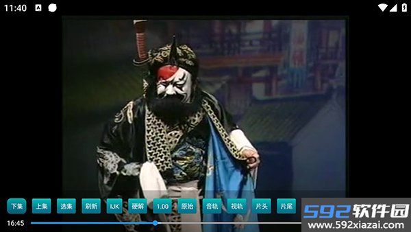小苹果戏曲电视版截图3