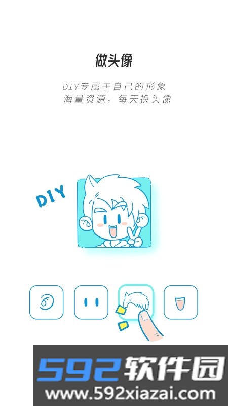 方块街IPIPBOX