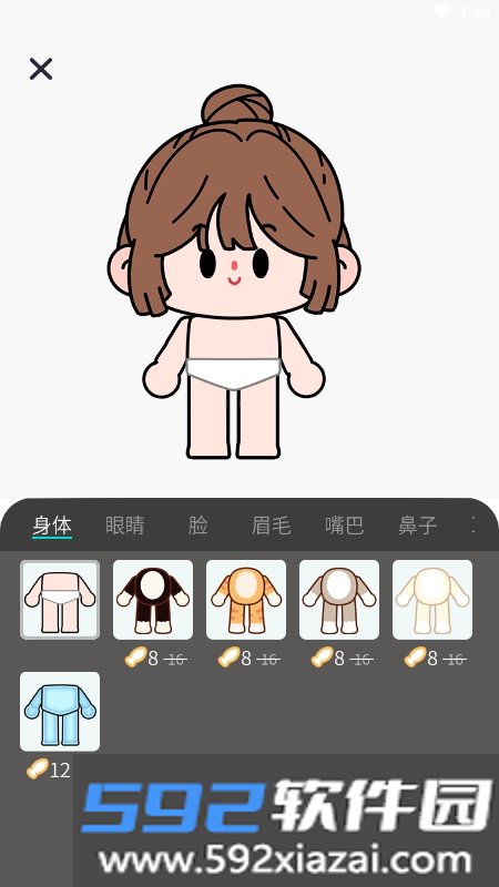 方块街IPIPBOX截图1