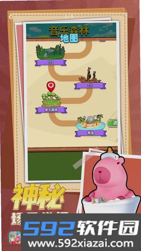 萌宠跳跳乐最新版截图2
