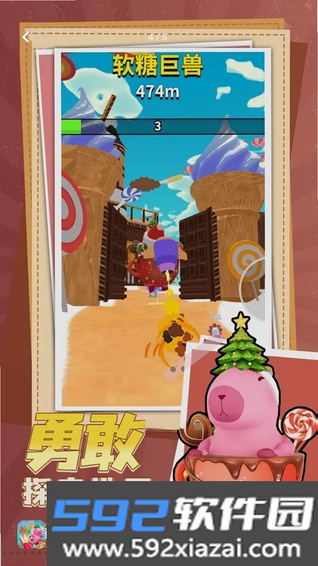 萌宠跳跳乐最新版截图3