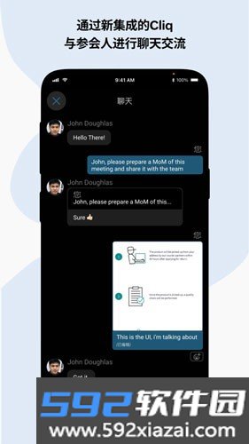 Zoho Meeting截图1
