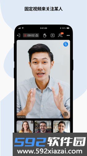Zoho Meeting截图2