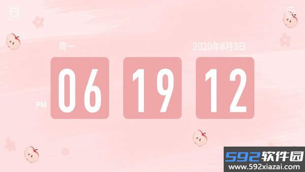 极简翻页时钟安卓软件app截图1