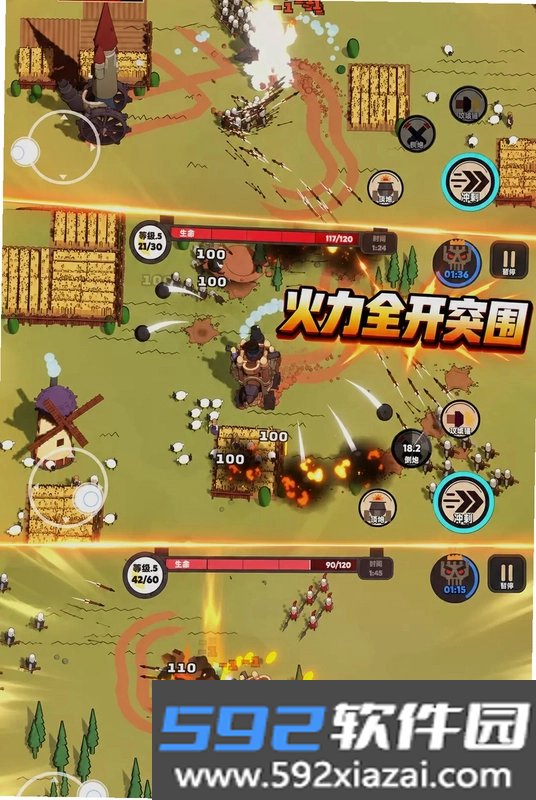 城堡拆拆乐游戏截图2