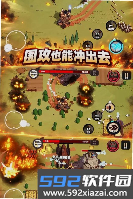 城堡拆拆乐游戏截图4