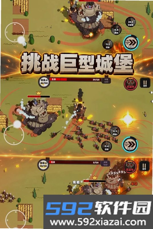城堡拆拆乐游戏截图5