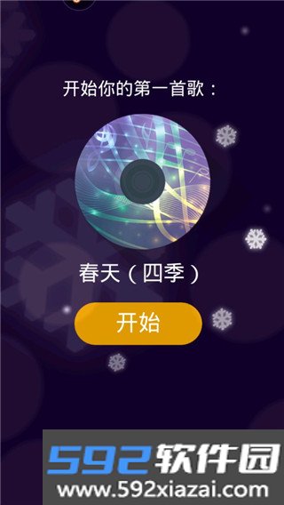 钢琴独奏大师安卓最新