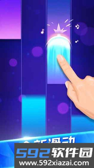 钢琴独奏大师安卓最新游戏下载截图2