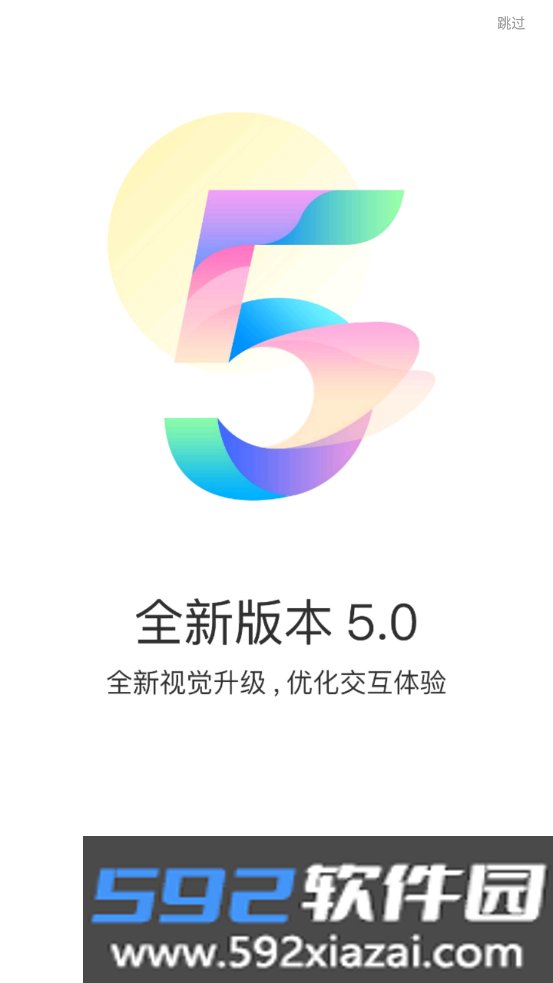 云城CN截图1