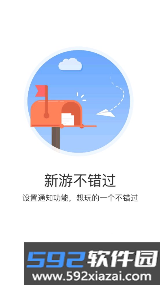 云城CN截图2