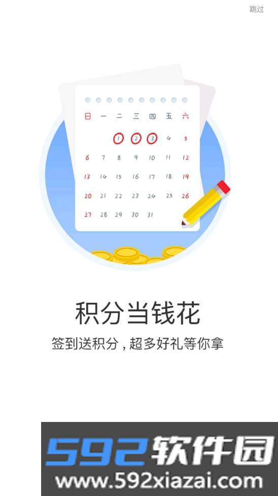 云城CN截图3