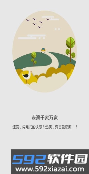 中兴测绘app