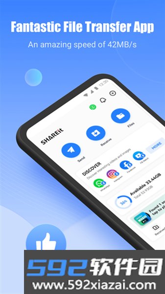 茄子快传app手机版截图1