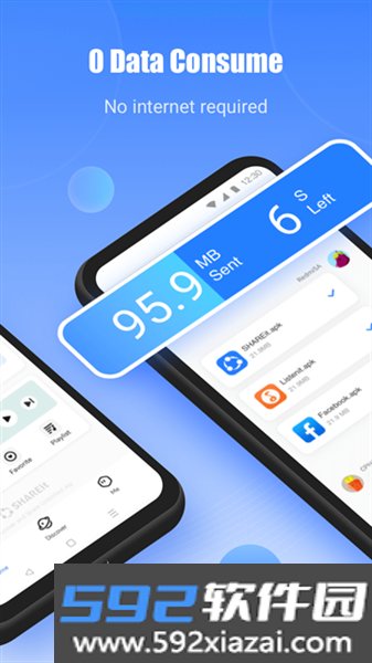 茄子快传app手机版截图2