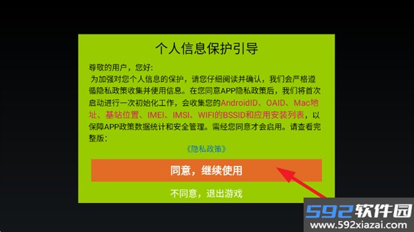 模拟破坏小兵2