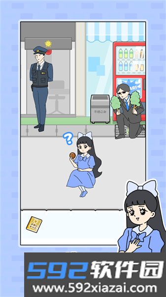 大小姐回避2最新版截图2