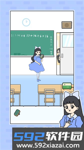 大小姐回避2最新版截图3