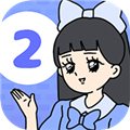 大小姐回避2最新版