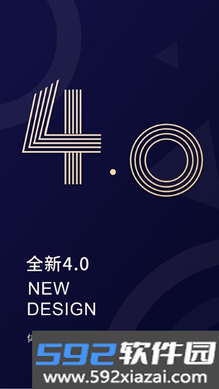 福昕PDF编辑器截图1