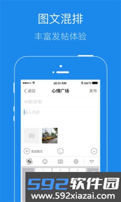 大港信息港手机客户端下载截图1