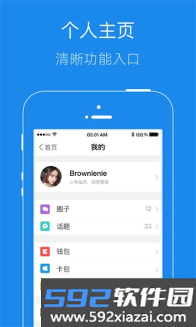 大港信息港手机客户端下载截图2