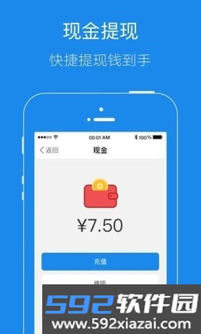 大港信息港手机客户端下载截图4