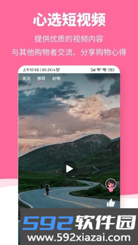 惠众乐优惠购物截图0