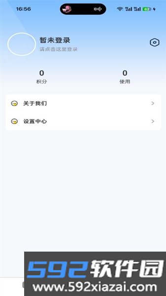 建筑帮帮app截图3