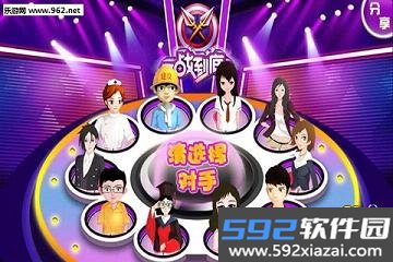 一战到底手游官方正版截图1